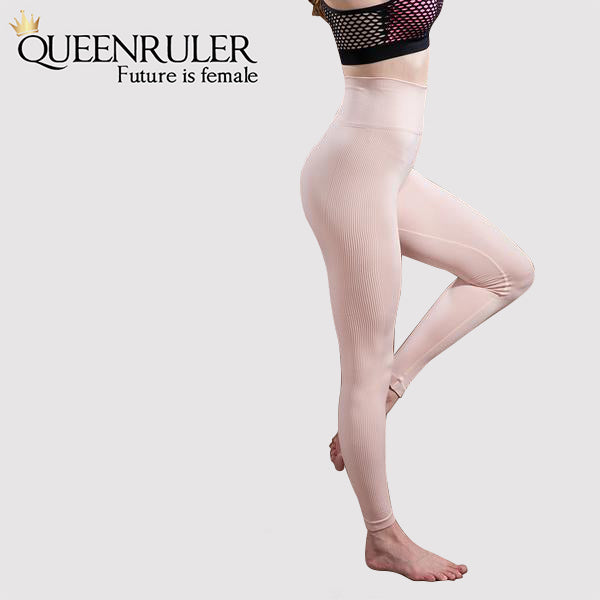 Quick Dry Yoga Pants (Beige) - Queenruler